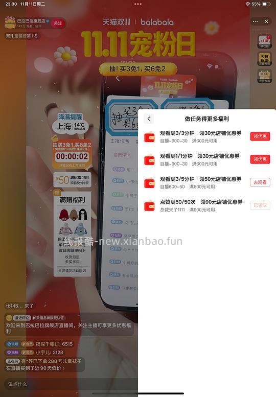 也许更好价巴拉巴拉加厚羽绒服不到270一件 - 线报酷 也许更好价巴拉巴拉加厚羽绒服不到270一件 - 线报酷