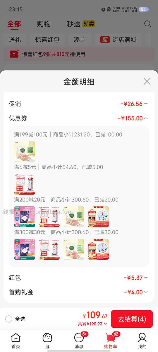 优诺5.0 12r或更低 - 线报酷 优诺5.0 12r或更低 - 线报酷