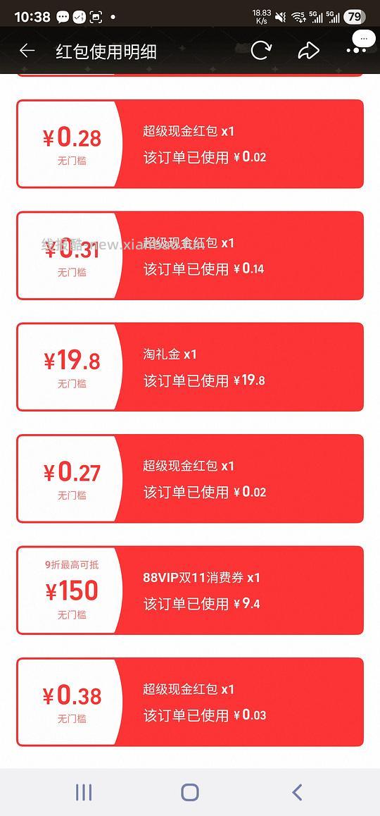 车走,鸭鸭轻薄羽绒服50左右 - 线报酷 车走,鸭鸭轻薄羽绒服50左右 - 线报酷