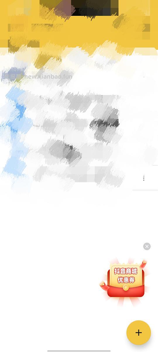 分享一个无脑刷券的app - 线报酷 分享一个无脑刷券的app - 线报酷