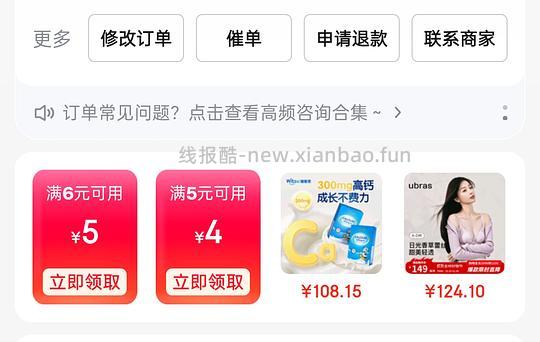 最低1分买垃圾袋之类的小东西 - 线报酷 最低1分买垃圾袋之类的小东西 - 线报酷