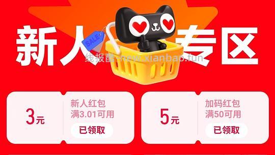 几毛或0薅手机壳 - 线报酷 几毛或0薅手机壳 - 线报酷