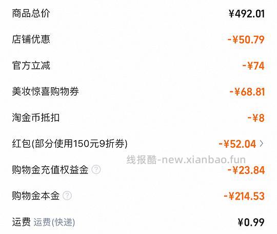 珀莱雅水乳套装185左右 - 线报酷 珀莱雅水乳套装185左右 - 线报酷