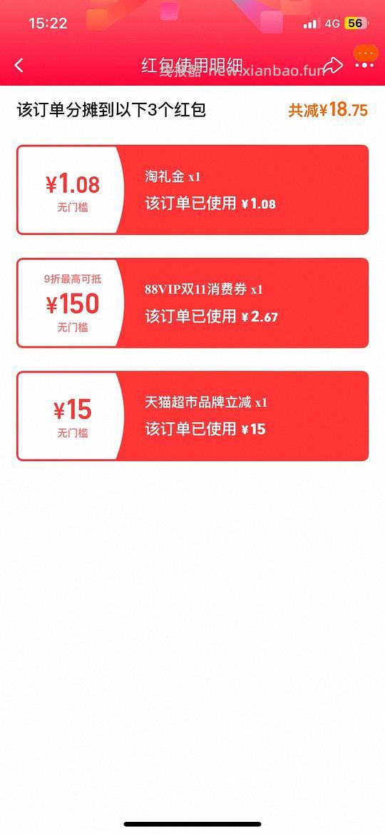 【车走】消耗猫超卡买牙膏5r4支 - 线报酷 【车走】消耗猫超卡买牙膏5r4支 - 线报酷