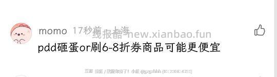 大头星球帽子 - 线报酷 大头星球帽子 - 线报酷