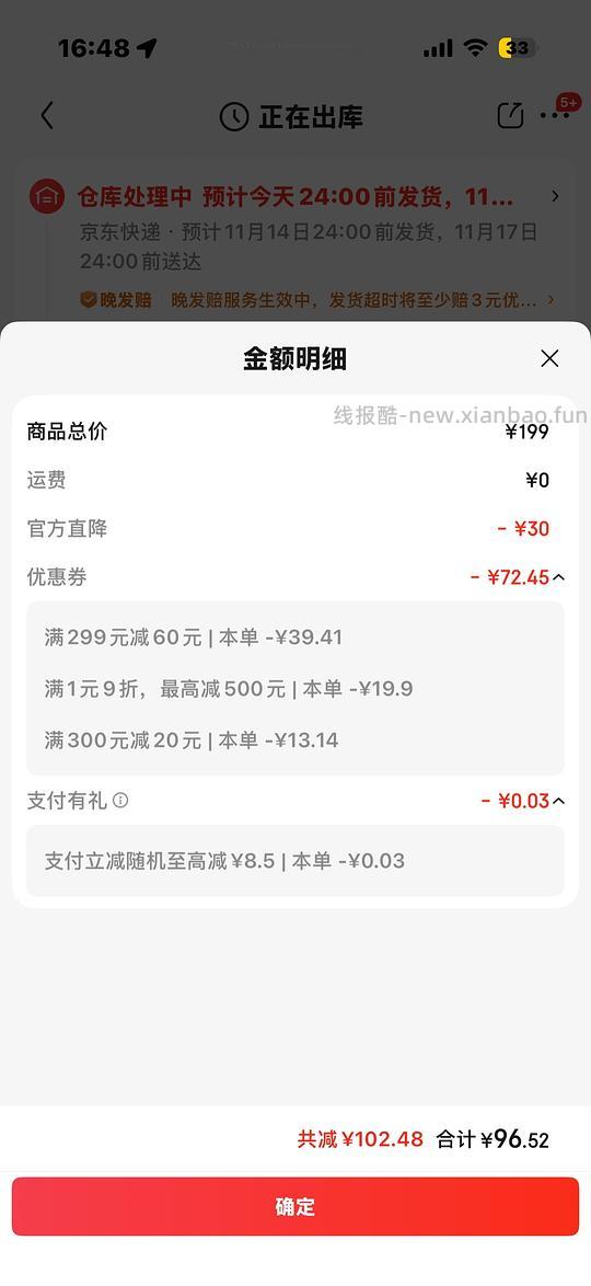 ubras加绒睡衣88.8 - 线报酷 ubras加绒睡衣88.8 - 线报酷