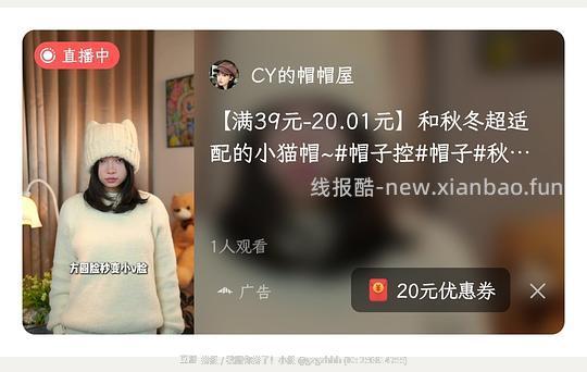 大头星球帽子 - 线报酷 大头星球帽子 - 线报酷