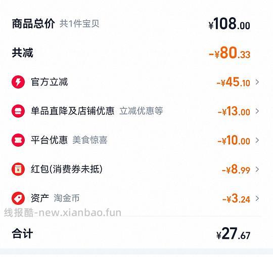 柴火大院五常大米2块多一斤 - 线报酷 柴火大院五常大米2块多一斤 - 线报酷