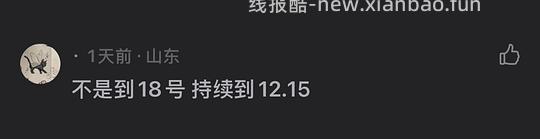 移动用户进 中国移动app1积分换视频、音乐会员月卡 内含腾讯、爱奇艺、网易云、喜马拉雅、哔站、知乎盐选等 - 线报酷 移动用户进 中国移动app1积分换视频、音乐会员月卡 内含腾讯、爱奇艺、网易云、喜马拉雅、哔站、知乎盐选等 - 线报酷