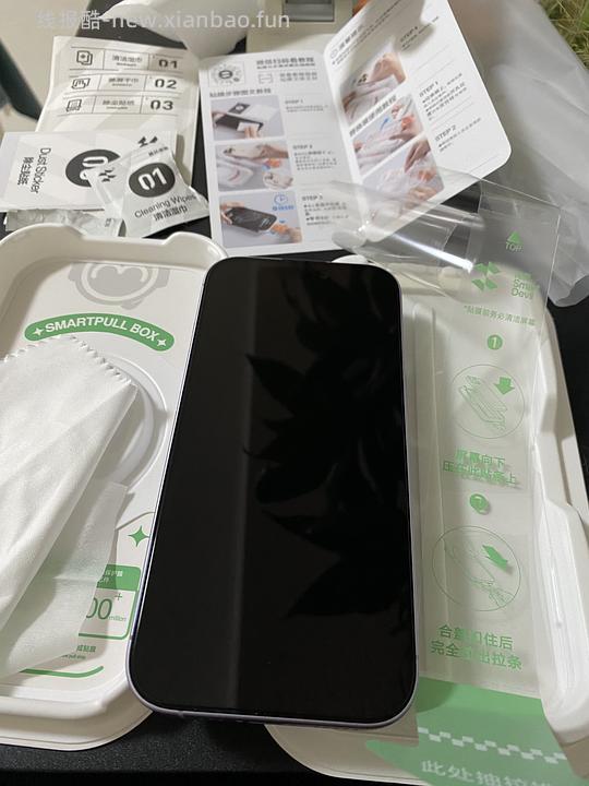 有反馈 | 好价闪魔💰13.5 AR手机膜💰12透明软壳💰23磁吸壳 | 需刷券 - 线报酷 有反馈 | 好价闪魔💰13.5 AR手机膜💰12透明软壳💰23磁吸壳 | 需刷券 - 线报酷