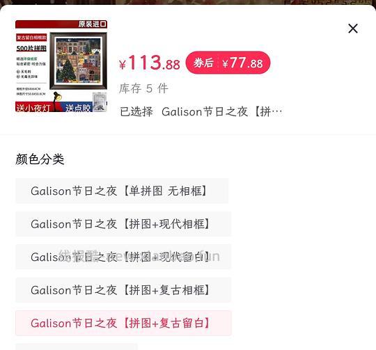 刷⭕冬灯只要七十欸(但是不知真假) - 线报酷 刷⭕冬灯只要七十欸(但是不知真假) - 线报酷