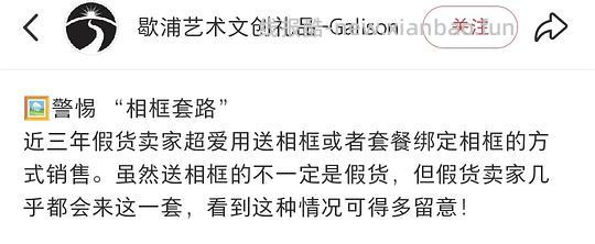 刷⭕冬灯只要七十欸(但是不知真假) - 线报酷 刷⭕冬灯只要七十欸(但是不知真假) - 线报酷