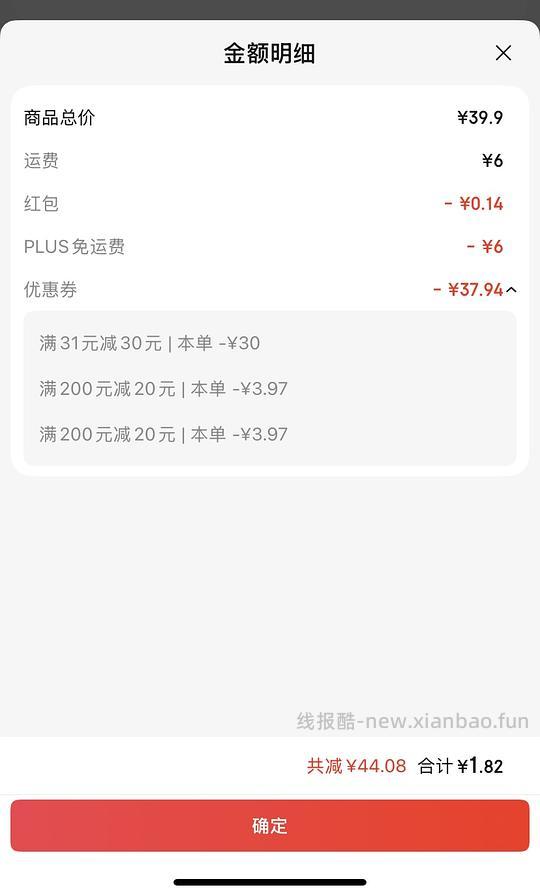 1块左右入弗列加特猫粮400g - 线报酷 1块左右入弗列加特猫粮400g - 线报酷