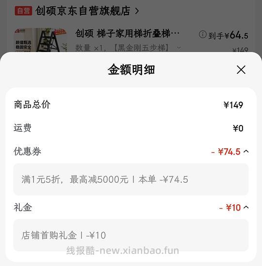 五步梯65r - 线报酷 五步梯65r - 线报酷