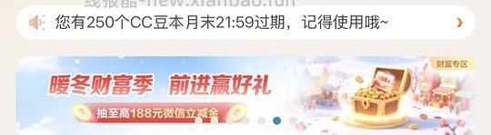 建行生活买京东e卡 - 线报酷 建行生活买京东e卡 - 线报酷