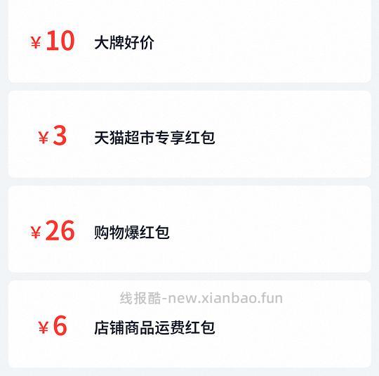 猫超半日达0薅40! - 线报酷 猫超半日达0薅40! - 线报酷