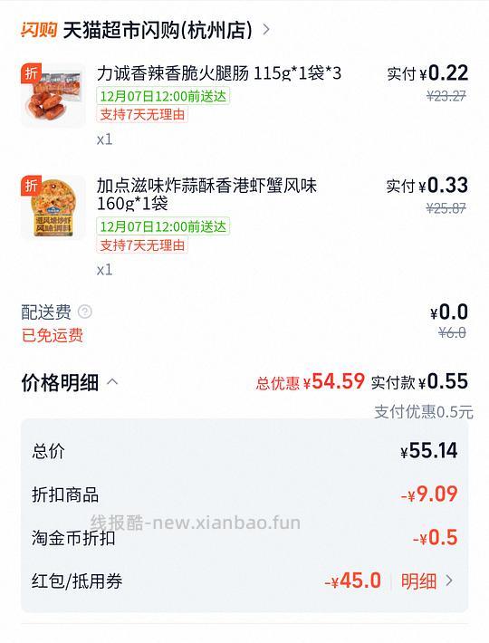 猫超半日达0薅40! - 线报酷 猫超半日达0薅40! - 线报酷