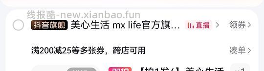 山姆同款美心黄油饼干(刷券) - 线报酷 山姆同款美心黄油饼干(刷券) - 线报酷