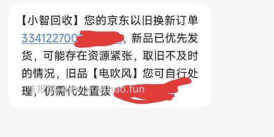 好价徕芬SE 2 敦煌红220左右 - 线报酷 好价徕芬SE 2 敦煌红220左右 - 线报酷