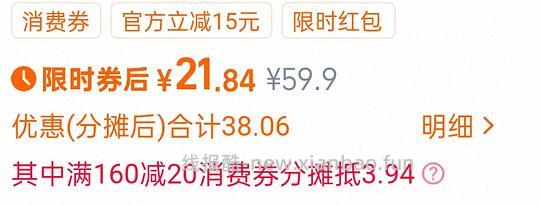 纯坚果每日坚果15袋加赠品,21r多 - 线报酷 纯坚果每日坚果15袋加赠品,21r多 - 线报酷