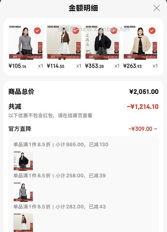 vero moda女装活动4折起步 - 线报酷 vero moda女装活动4折起步 - 线报酷