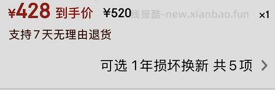 新作业!groove nulu 428好价?! - 线报酷 新作业!groove nulu 428好价?! - 线报酷