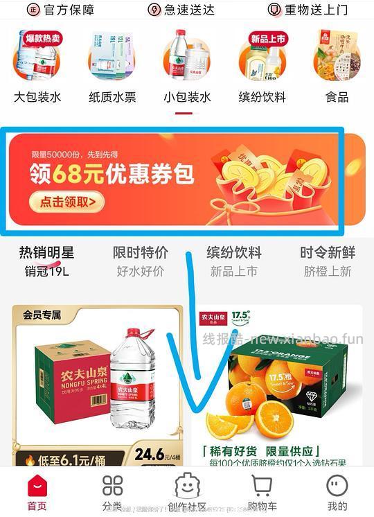 农行数币10r🧧,🉑0.9r买4瓶饮料 - 线报酷 农行数币10r🧧,🉑0.9r买4瓶饮料 - 线报酷