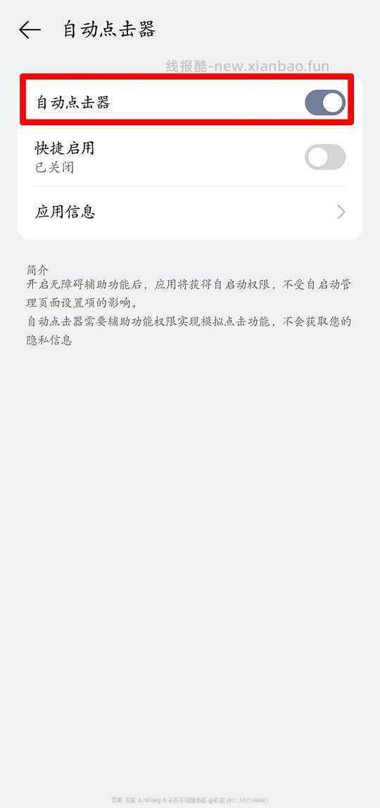 安卓用户请进,抢168☁️+🥝+📺+plus方法 - 线报酷 安卓用户请进,抢168☁️+🥝+📺+plus方法 - 线报酷