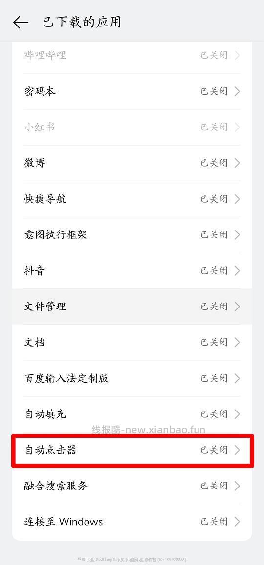 安卓用户请进,抢168☁️+🥝+📺+plus方法 - 线报酷 安卓用户请进,抢168☁️+🥝+📺+plus方法 - 线报酷