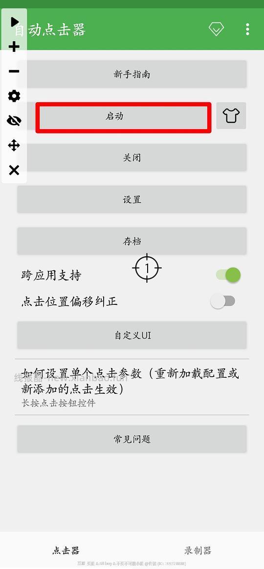 安卓用户请进,抢168☁️+🥝+📺+plus方法 - 线报酷 安卓用户请进,抢168☁️+🥝+📺+plus方法 - 线报酷