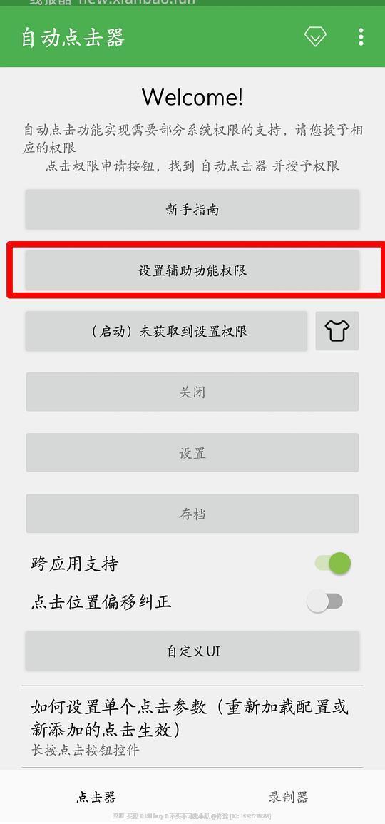 安卓用户请进,抢168☁️+🥝+📺+plus方法 - 线报酷 安卓用户请进,抢168☁️+🥝+📺+plus方法 - 线报酷