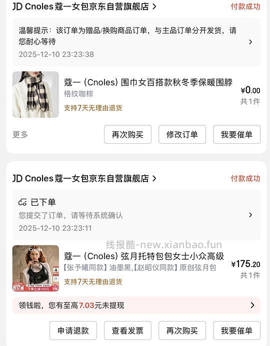 蔻一女包张予曦同款送围巾175 - 线报酷 蔻一女包张予曦同款送围巾175 - 线报酷