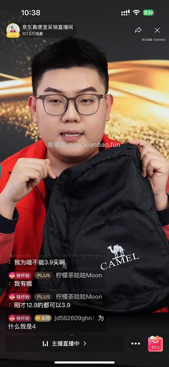 🐶东1元薅羊毛!!!! - 线报酷 🐶东1元薅羊毛!!!! - 线报酷