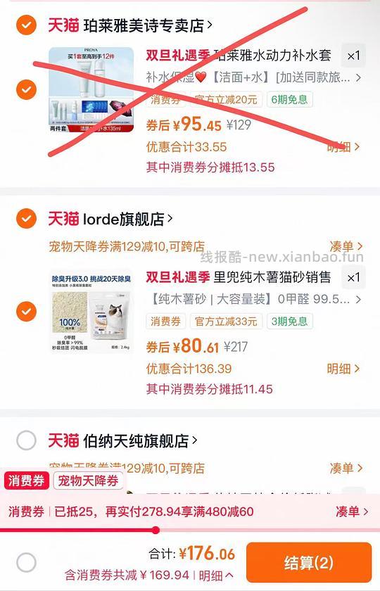 里兜豪车 - 线报酷 里兜豪车 - 线报酷