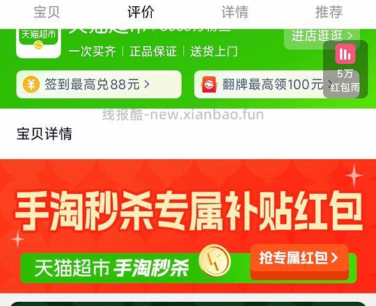 蔬果园三合一洗衣凝珠52颗 9.68r - 线报酷 蔬果园三合一洗衣凝珠52颗 9.68r - 线报酷
