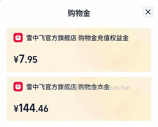 雪中飞中老年爸爸款羽绒服123r,绒子85%,刚需好价 - 线报酷 雪中飞中老年爸爸款羽绒服123r,绒子85%,刚需好价 - 线报酷