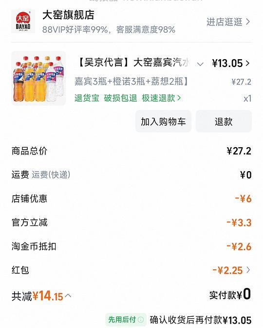 大窑520ml8瓶 13r - 线报酷 大窑520ml8瓶 13r - 线报酷