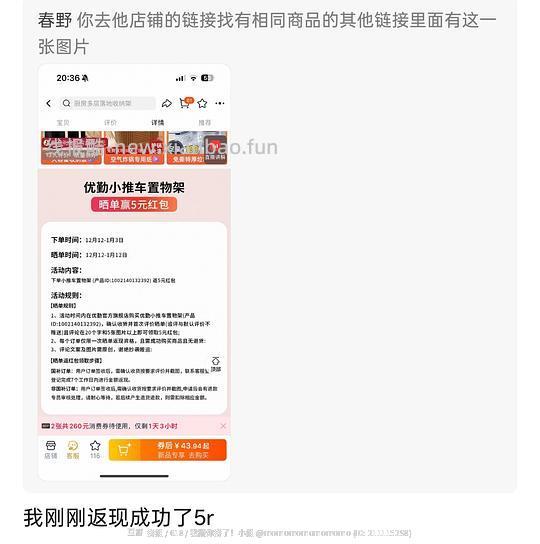 含更便宜方法。四层碳钢小推车置物架低至15 - 线报酷 含更便宜方法。四层碳钢小推车置物架低至15 - 线报酷
