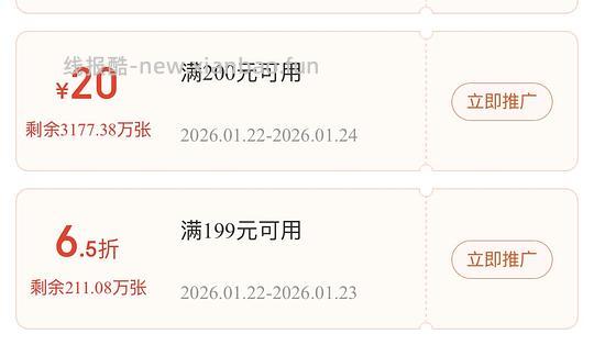 好价14一份万威客家的帕斯雀牛肉,赠脆皮热狗一袋10根 - 线报酷 好价14一份万威客家的帕斯雀牛肉,赠脆皮热狗一袋10根 - 线报酷