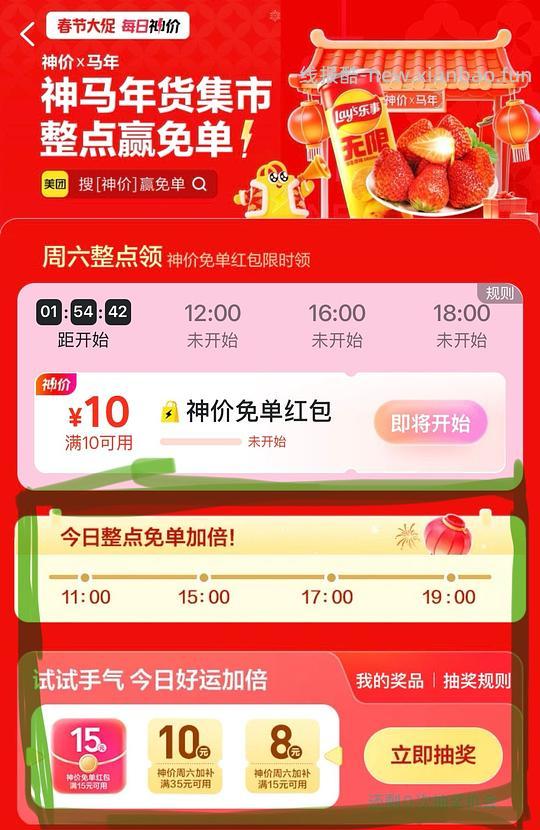 简单作业,小象超市车厘子,2J80,3J109(楼内有反馈 - 线报酷 简单作业,小象超市车厘子,2J80,3J109(楼内有反馈 - 线报酷