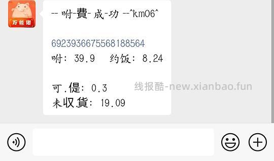 便宜大米1.3/斤买10斤 - 线报酷 便宜大米1.3/斤买10斤 - 线报酷