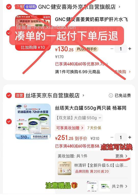 丝塔芙大白罐折100以内一个 - 线报酷 丝塔芙大白罐折100以内一个 - 线报酷