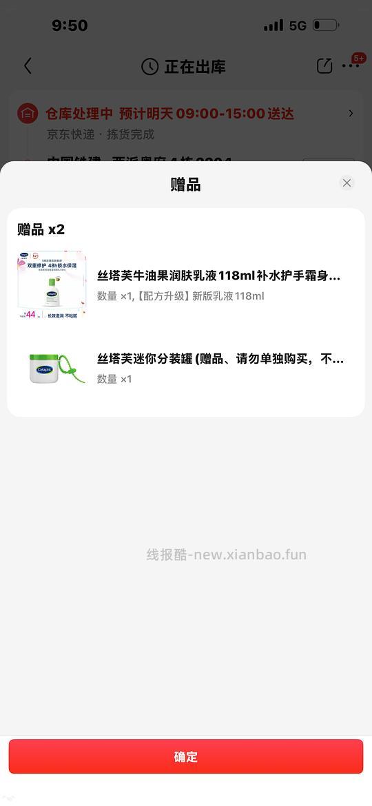 丝塔芙大白罐折100以内一个 - 线报酷 丝塔芙大白罐折100以内一个 - 线报酷