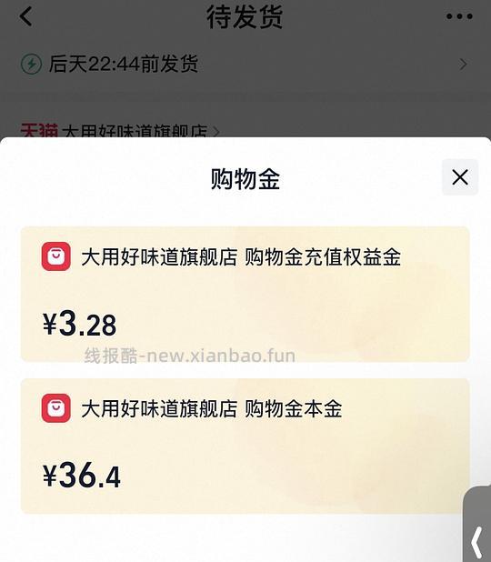 二更:4斤36元!!新作业超好价。一更:过年刚需圣农鸡爪最高85元6斤,价不算好,我是年夜饭刚需! - 线报酷 二更:4斤36元!!新作业超好价。一更:过年刚需圣农鸡爪最高85元6斤,价不算好,我是年夜饭刚需! - 线报酷