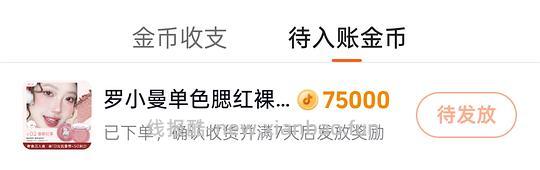 罗小曼腮红4r两块 - 线报酷 罗小曼腮红4r两块 - 线报酷