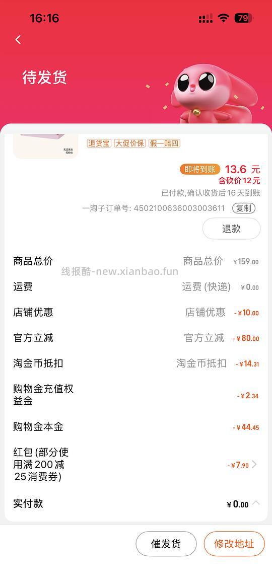 meoof猫砂盆126控沙台31 - 线报酷 meoof猫砂盆126控沙台31 - 线报酷