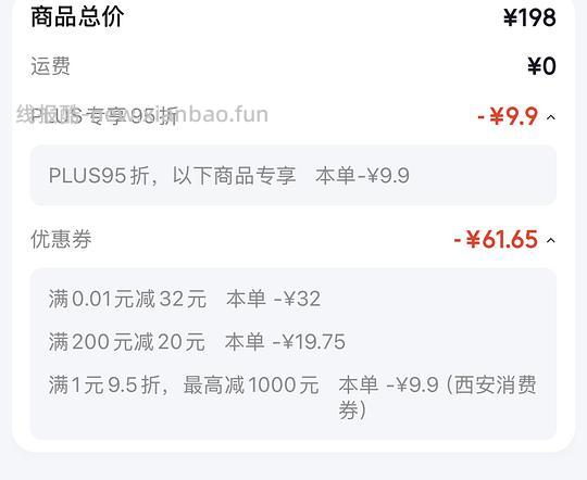 meoof猫砂盆126控沙台31 - 线报酷 meoof猫砂盆126控沙台31 - 线报酷