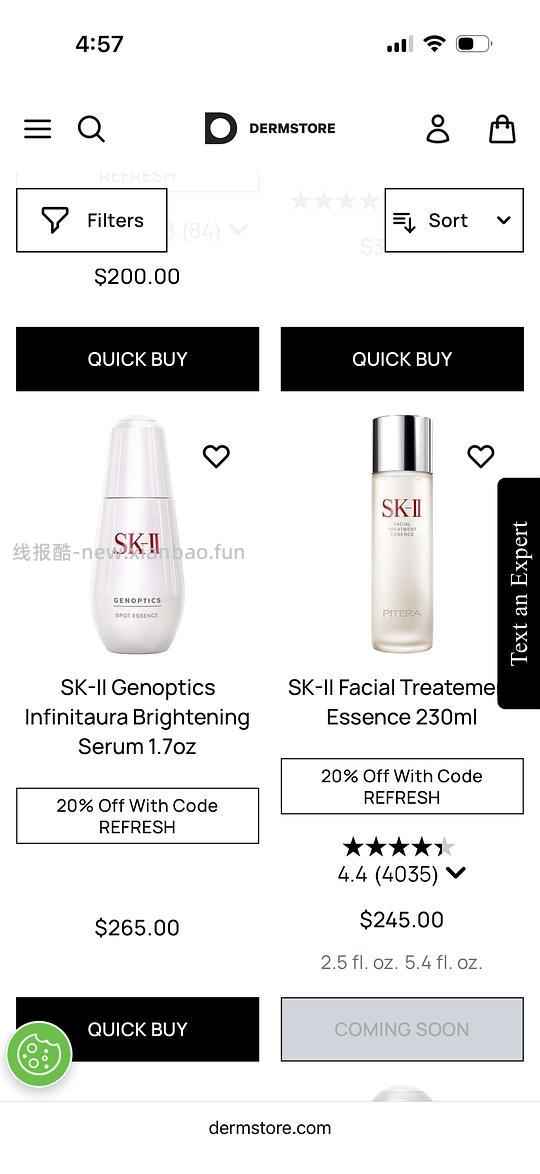 美版sk2 obagi0.8折 修丽可 1折 - 线报酷 美版sk2 obagi0.8折 修丽可 1折 - 线报酷