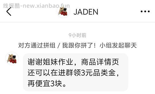 最低4r到手10杯香飘飘古方五红(回头客立减可能需要曾经买过) - 线报酷 最低4r到手10杯香飘飘古方五红(回头客立减可能需要曾经买过) - 线报酷
