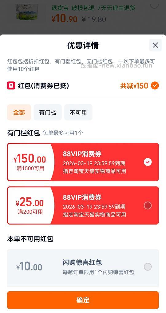 华为freeclip1代猫超约772.12(需要88VIP) - 线报酷 华为freeclip1代猫超约772.12(需要88VIP) - 线报酷